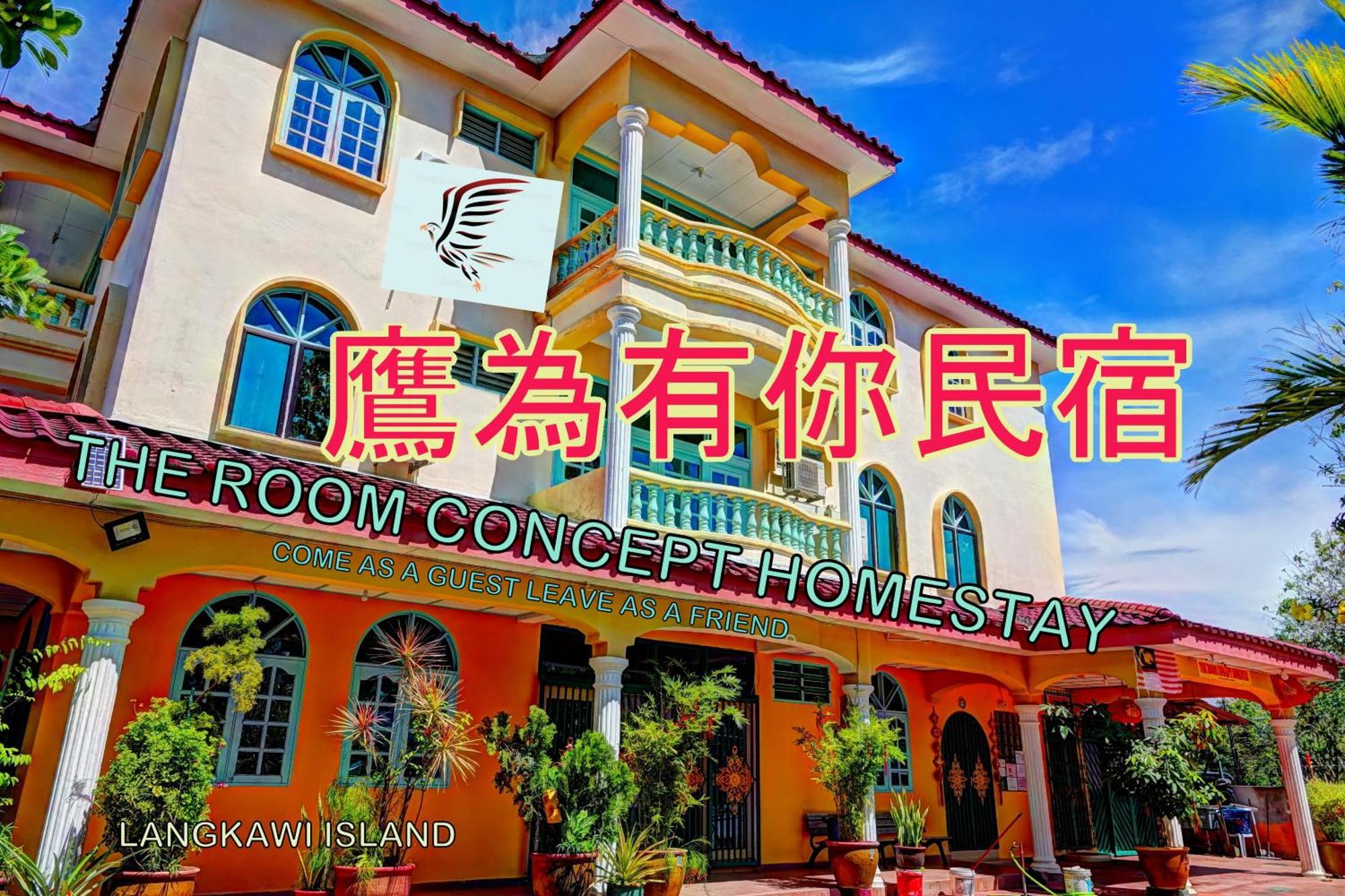 The Room Concept Homestay Kuah Eksteriør bilde